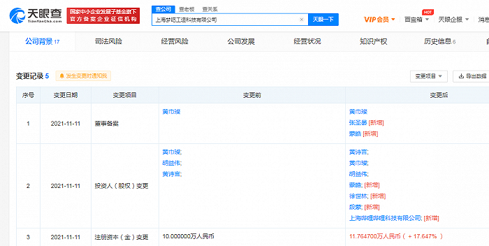 “双11”成交额公布后 京东、阿里盘中上演“冰火两重天”——数字文化创意软件的市场猎机