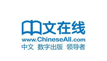 中文在线海南新设公司 拓展区块链技术及数字文创软件开发